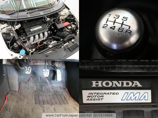 honda cr-z 2012 CFJ1619604 image 2