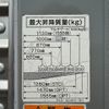 mitsubishi-fuso canter 2008 GOO_NET_EXCHANGE_0901510A30250509W001 image 30
