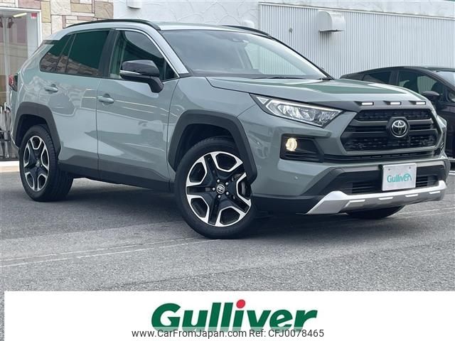 toyota rav4 2019 -TOYOTA--RAV4 6BA-MXAA54--MXAA54-2015962---TOYOTA--RAV4 6BA-MXAA54--MXAA54-2015962- image 1