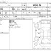 daihatsu tanto 2014 -DAIHATSU 【野田 580ｱ1234】--Tanto DBA-LA600S--LA600S-0171954---DAIHATSU 【野田 580ｱ1234】--Tanto DBA-LA600S--LA600S-0171954- image 3