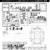 toyota hiace-van 2006 -TOYOTA 【名古屋 100ｿ4268】--Hiace Van TRH221K-0003498---TOYOTA 【名古屋 100ｿ4268】--Hiace Van TRH221K-0003498- image 3