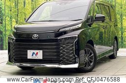 toyota voxy 2023 -TOYOTA--Voxy 6BA-MZRA90W--MZRA90-0052300---TOYOTA--Voxy 6BA-MZRA90W--MZRA90-0052300-