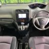 nissan serena 2012 -NISSAN--Serena DBA-FC26--FC26-079742---NISSAN--Serena DBA-FC26--FC26-079742- image 2