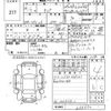 nissan serena 2014 -NISSAN--Serena HFC26-236652---NISSAN--Serena HFC26-236652- image 3