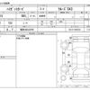 daihatsu hijet-van 2020 -DAIHATSU 【福岡 480ﾊ3956】--Hijet Van EBD-S321V--S321V-0459334---DAIHATSU 【福岡 480ﾊ3956】--Hijet Van EBD-S321V--S321V-0459334- image 3