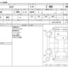 toyota raize 2020 CFJ1568091 image 3