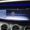 mercedes-benz e-class 2018 -MERCEDES-BENZ--Benz E Class RBA-213042C--WDD2130422A464160---MERCEDES-BENZ--Benz E Class RBA-213042C--WDD2130422A464160- image 7