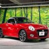 daihatsu copen 2018 -DAIHATSU--Copen DBA-LA400K--LA400K-0023643---DAIHATSU--Copen DBA-LA400K--LA400K-0023643- image 15