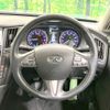 nissan skyline 2016 -NISSAN--Skyline DAA-HV37--HV37-200244---NISSAN--Skyline DAA-HV37--HV37-200244- image 11
