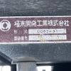 isuzu elf-truck 2007 CFJ1743036 image 20