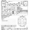 subaru levorg 2014 CFJ1704437 image 3