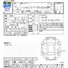 daihatsu hijet-van 2024 CFJ1643417 image 3