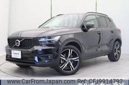 volvo xc40 2021 -VOLVO--Volvo XC40 5AA-XB420TXCM--YV1XZK9MCM2551693---VOLVO--Volvo XC40 5AA-XB420TXCM--YV1XZK9MCM2551693-