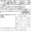 toyota corolla-axio 2013 -TOYOTA--Corolla Axio NKE165-7011570---TOYOTA--Corolla Axio NKE165-7011570- image 3