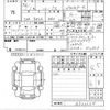 nissan roox 2024 -NISSAN 【山口 583い9487】--Roox B44A-0522234---NISSAN 【山口 583い9487】--Roox B44A-0522234- image 3