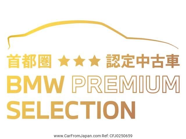 bmw 3-series 2023 -BMW--BMW 3 Series 3BA-6K20--WBA22FY0X0FP63650---BMW--BMW 3 Series 3BA-6K20--WBA22FY0X0FP63650- image 2