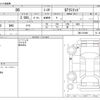 toyota 86 2012 CFJ1693695 image 3