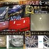 subaru outback 2017 CFJ1741487 image 20
