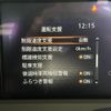 nissan note 2023 -NISSAN--Note 6AA-E13--E13-179747---NISSAN--Note 6AA-E13--E13-179747- image 8