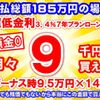 daihatsu move-canbus 2023 GOO_JP_700060017330240313021 image 42