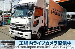 isuzu forward 2021 GOO_NET_EXCHANGE_0803382A30231114W002