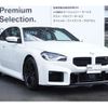 bmw m2 2023 -BMW--BMW M2 3BA-12DM30--WBS12DM0408D37722---BMW--BMW M2 3BA-12DM30--WBS12DM0408D37722- image 12