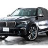 bmw x5 2022 -BMW--BMW X5 3BA-JU44A--WBAJU420309D19255---BMW--BMW X5 3BA-JU44A--WBAJU420309D19255- image 7