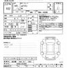 mitsubishi ek-wagon 2024 CFJ1669395 image 3