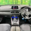 mazda cx-8 2018 -MAZDA--CX-8 3DA-KG2P--KG2P-124124---MAZDA--CX-8 3DA-KG2P--KG2P-124124- image 2