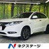 honda vezel 2016 -HONDA--VEZEL DAA-RU3--RU3-1223439---HONDA--VEZEL DAA-RU3--RU3-1223439- image 1