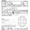 nissan atlas 2016 CFJ0762738 image 3