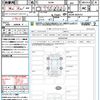 mitsubishi ek-wagon 2023 CFJ1788158 image 21