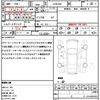 toyota prius-α 2014 CFJ1792979 image 20