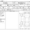 daihatsu tanto 2021 -DAIHATSU 【三河 581ﾀ3754】--Tanto 5BA-LA650S--LA650S-0111428---DAIHATSU 【三河 581ﾀ3754】--Tanto 5BA-LA650S--LA650S-0111428- image 3