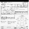 daihatsu hijet-truck 2005 -DAIHATSU--Hijet Truck S200P-2015793---DAIHATSU--Hijet Truck S200P-2015793- image 3