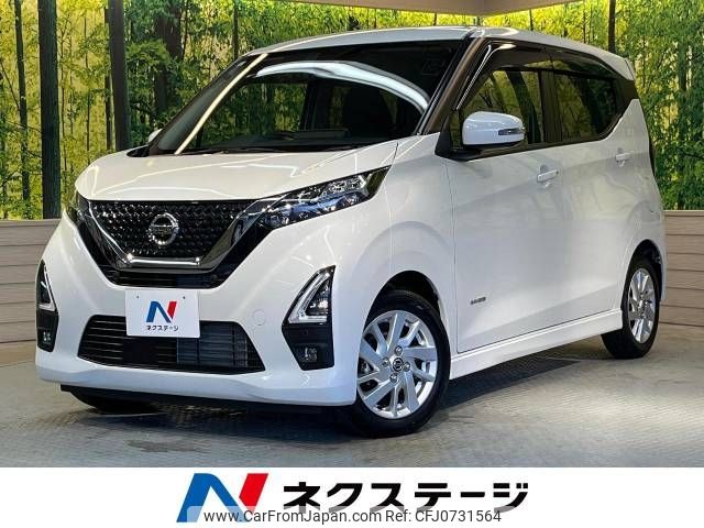 nissan dayz 2021 -NISSAN--DAYZ 5AA-B44W--B44W-0114329---NISSAN--DAYZ 5AA-B44W--B44W-0114329- image 1