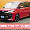 toyota noah 2023 -TOYOTA--Noah 6AA-ZWR90W--ZWR90-0109036---TOYOTA--Noah 6AA-ZWR90W--ZWR90-0109036- image 1