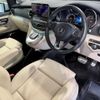 mercedes-benz v-class 2023 -MERCEDES-BENZ--Benz V Class 3DA-447813N--W1V44781324285961---MERCEDES-BENZ--Benz V Class 3DA-447813N--W1V44781324285961- image 2