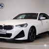 bmw 2-series 2024 CFJ1720545 image 1