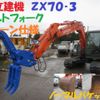 hitachi hitachi-others 2011 -OTHER JAPAN--Hitachi 3--ZX70-3-00081991---OTHER JAPAN--Hitachi 3--ZX70-3-00081991- image 1