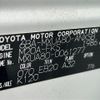 toyota harrier 2021 -TOYOTA--Harrier 6BA-MXUA80--MXUA80-0061277---TOYOTA--Harrier 6BA-MXUA80--MXUA80-0061277- image 10