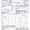 honda n-box 2012 -HONDA--N BOX JF2--1020935---HONDA--N BOX JF2--1020935- image 3