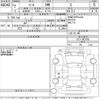 nissan march 2020 -NISSAN--March K13-087765---NISSAN--March K13-087765- image 3