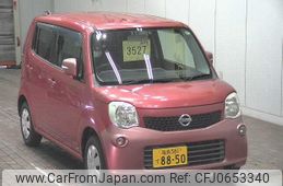 nissan moco 2011 -NISSAN 【福島 581ﾃ8850】--Moco MG33S--101541---NISSAN 【福島 581ﾃ8850】--Moco MG33S--101541-