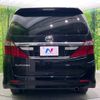 toyota alphard 2013 -TOYOTA--Alphard DBA-ANH20W--ANH20-8286581---TOYOTA--Alphard DBA-ANH20W--ANH20-8286581- image 17