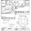 daihatsu tanto 2018 -DAIHATSU--Tanto LA600S-0605889---DAIHATSU--Tanto LA600S-0605889- image 3