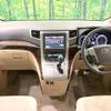 toyota alphard 2014 -TOYOTA--Alphard DBA-ANH20W--ANH20-8328067---TOYOTA--Alphard DBA-ANH20W--ANH20-8328067- image 2