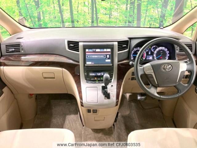 toyota alphard 2014 -TOYOTA--Alphard DBA-ANH20W--ANH20-8328067---TOYOTA--Alphard DBA-ANH20W--ANH20-8328067- image 2