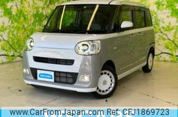 daihatsu move-canbus 2023 CFJ1869723