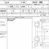 honda fit 2022 CFJ1810637 image 14